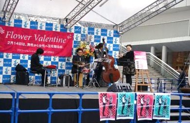 フラワーバレンタイン2014イベント